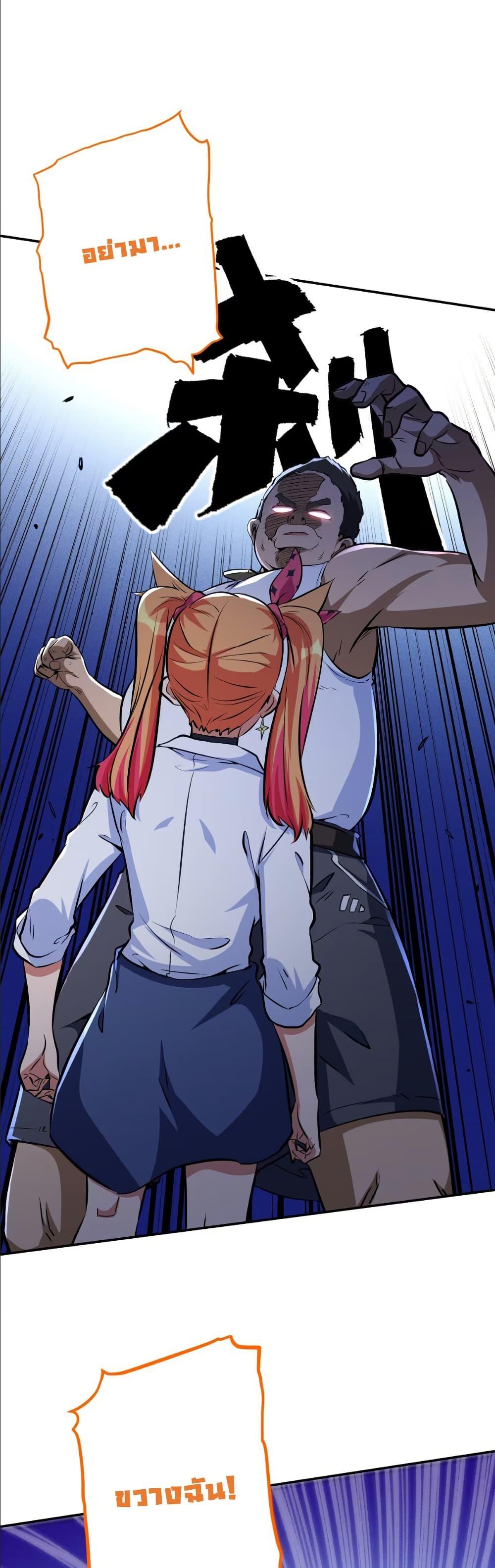 Manga-lc-com อ่านมังงะ อ่านการ์ตูน ออนไลน์ ฟรี Dating save The world ตอนที่ 1 2 3 4 5 6 7 8 9 10 11 12 13 14 ฟรี ไม่มีโฆษณา Manga-lc - อ่าน มังงะ อ่าน การ์ตูน ออนไลน์ อ่านมังงะ ฟรี