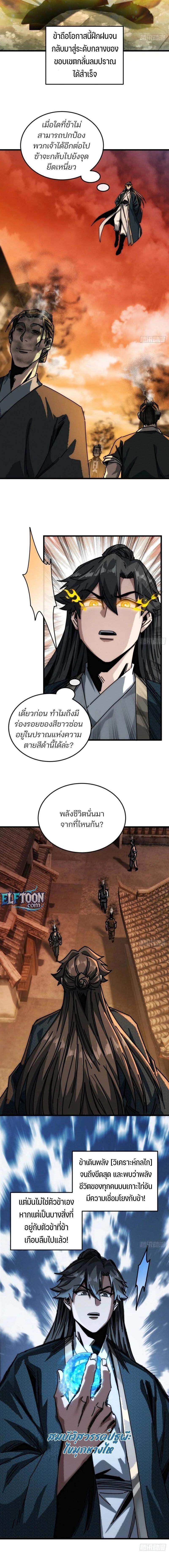 Manga-lc-com อ่านมังงะ อ่านการ์ตูน ออนไลน์ ฟรี My Simulated Path To Immortality ตอนที่ 1 2 3 4 5 6 7 8 9 10 11 12 13 14 ฟรี ไม่มีโฆษณา Manga-lc - อ่าน มังงะ อ่าน การ์ตูน ออนไลน์ อ่านมังงะ ฟรี