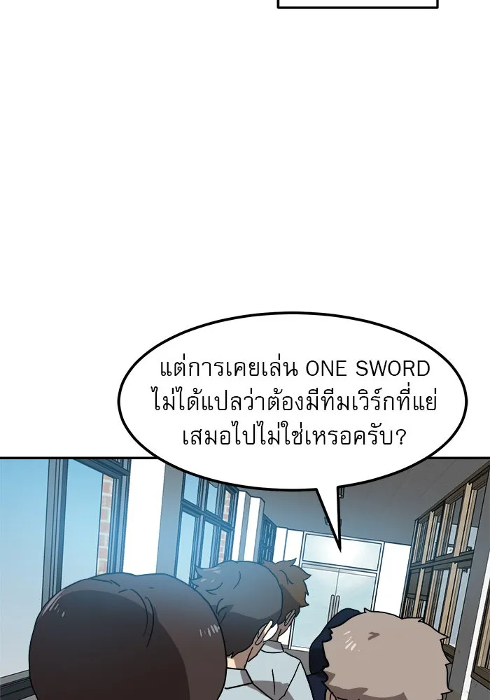 Double Click ตอนที่ 16 รูปที่ 35