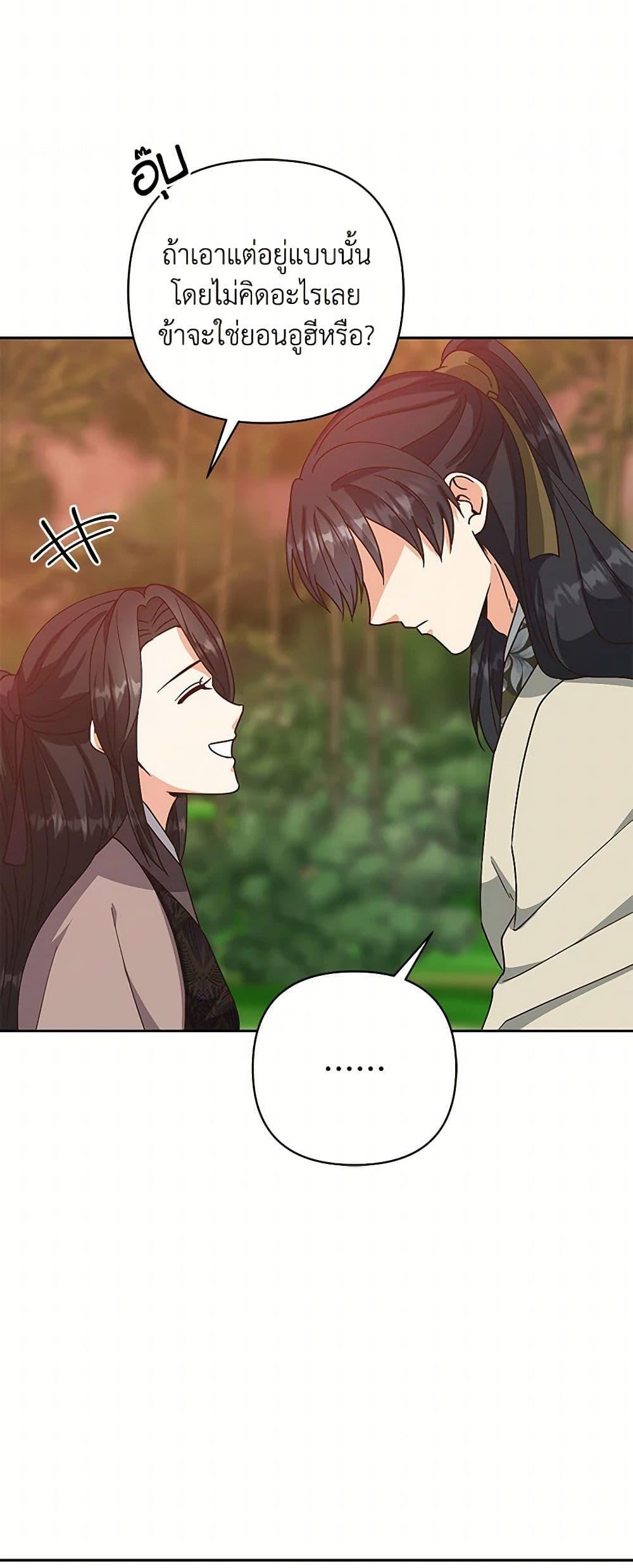 Manga-lc-com อ่านมังงะ อ่านการ์ตูน ออนไลน์ ฟรี Falling Flower, Flowing Water ตอนที่ 1 2 3 4 5 6 7 8 9 10 11 12 13 14 ฟรี ไม่มีโฆษณา Manga-lc - อ่าน มังงะ อ่าน การ์ตูน ออนไลน์ อ่านมังงะ ฟรี