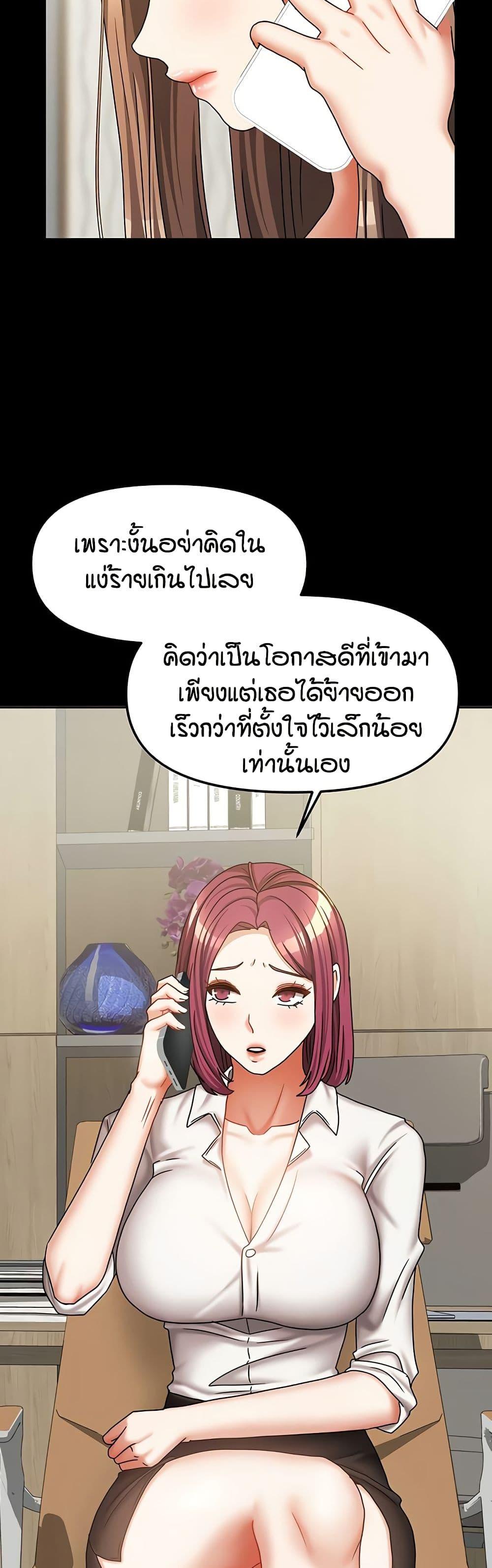 Doujin-Lc- อ่าน โดจิน มังฮวา เกาหลี ญี่ปุ่น จีน แปลไทย Living in Two ตอนที่ 1 2 3 4 5 6 7 8 9 10 11 12 13 14 ฟรี ไม่มีโฆษณา อ่าน โดจิน Manhwa เกาหลี ญี่ปุ่น จีน เรามีครบ คัดมาให้เน้นๆ โดจิน 18+ รับประกันความฟินโดย  Doujin Lc