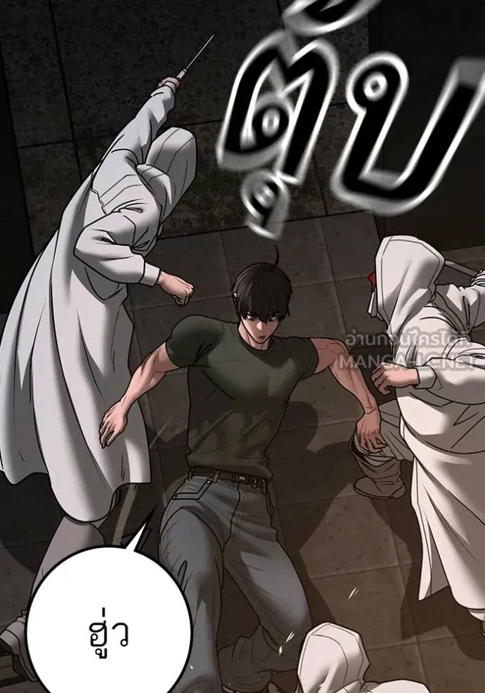 reality ตอนที่ 174 รูปที่ 73