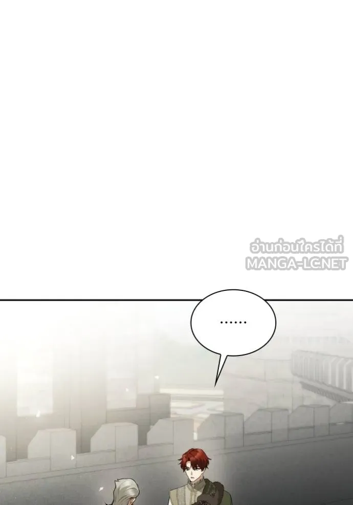 ชาตินี้น้องขเป็นราชิ ตอนที่ 130 รูปที่ 6