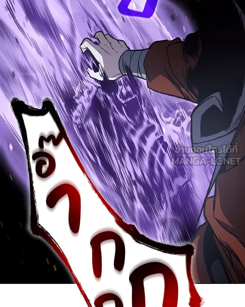เกิดอีกทีเป็นว่าที่ประมุขลัทธิมาร ตอนที่ 26 รูปที่ 75