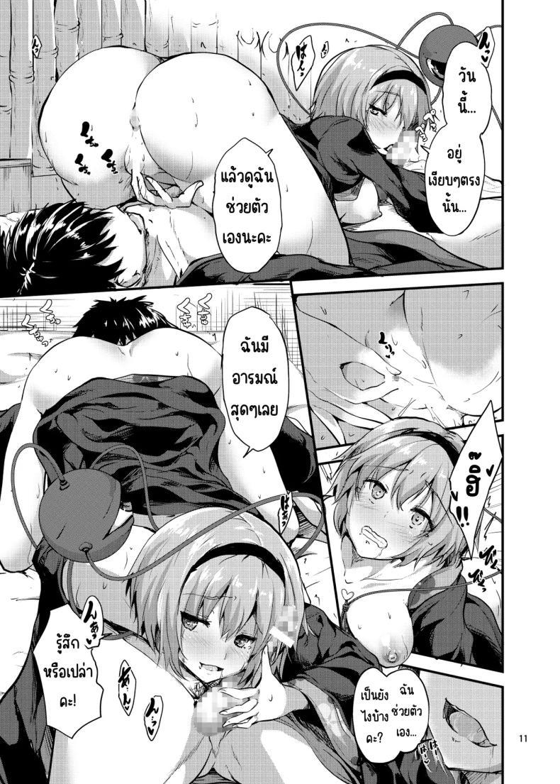 Doujin-Lc- อ่าน โดจิน มังฮวา เกาหลี ญี่ปุ่น จีน แปลไทย เชื่อมต่อ [Water Drop (MA-SA)] (Touhou Project) ตอนที่ 1 2 3 4 5 6 7 8 9 10 11 12 13 14 ฟรี ไม่มีโฆษณา อ่าน โดจิน Manhwa เกาหลี ญี่ปุ่น จีน เรามีครบ คัดมาให้เน้นๆ โดจิน 18+ รับประกันความฟินโดย  Doujin Lc