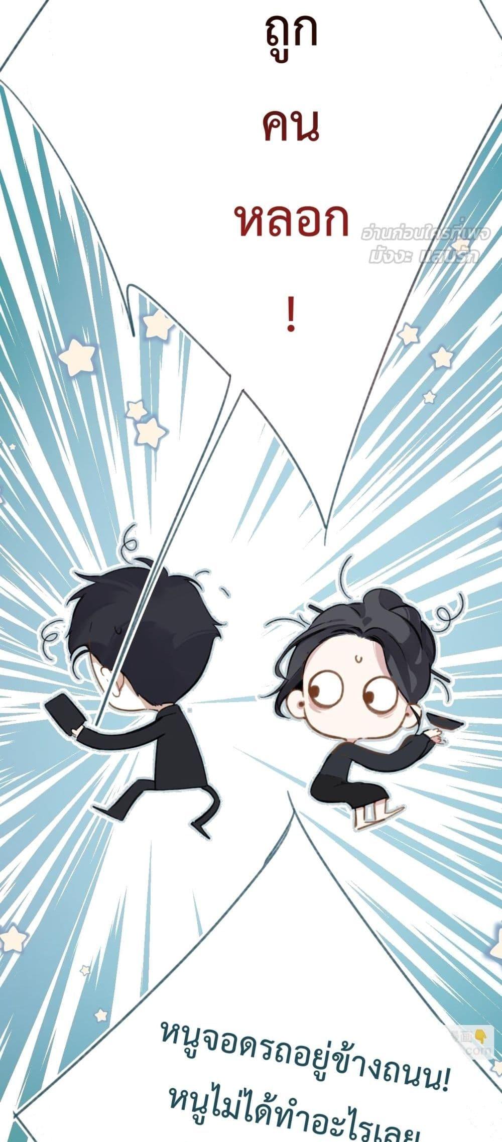 Manga-lc-com อ่านมังงะ อ่านการ์ตูน ออนไลน์ ฟรี AccidentalLove ตอนที่ 1 2 3 4 5 6 7 8 9 10 11 12 13 14 ฟรี ไม่มีโฆษณา Manga-lc - อ่าน มังงะ อ่าน การ์ตูน ออนไลน์ อ่านมังงะ ฟรี