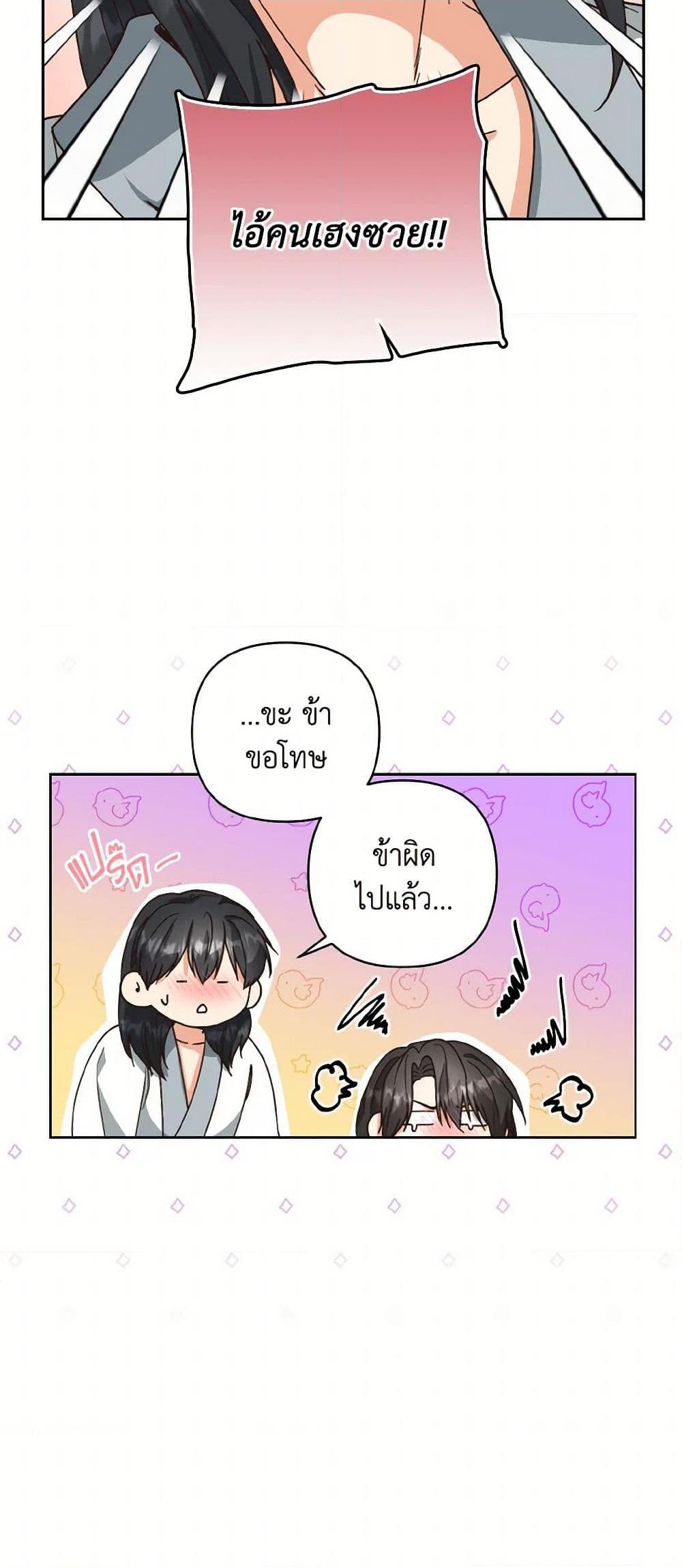 Manga-lc-com อ่านมังงะ อ่านการ์ตูน ออนไลน์ ฟรี Falling Flower, Flowing Water ตอนที่ 1 2 3 4 5 6 7 8 9 10 11 12 13 14 ฟรี ไม่มีโฆษณา Manga-lc - อ่าน มังงะ อ่าน การ์ตูน ออนไลน์ อ่านมังงะ ฟรี