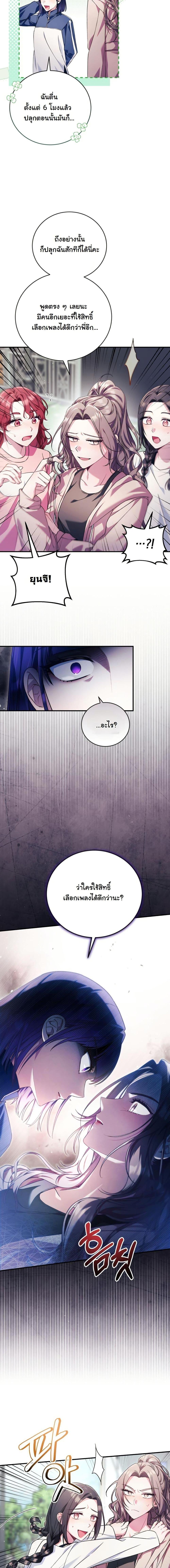 Manga-lc-com อ่านมังงะ อ่านการ์ตูน ออนไลน์ ฟรี I Tried to Debut My Kid, But Ended Up Debuting Myself ตอนที่ 1 2 3 4 5 6 7 8 9 10 11 12 13 14 ฟรี ไม่มีโฆษณา Manga-lc - อ่าน มังงะ อ่าน การ์ตูน ออนไลน์ อ่านมังงะ ฟรี