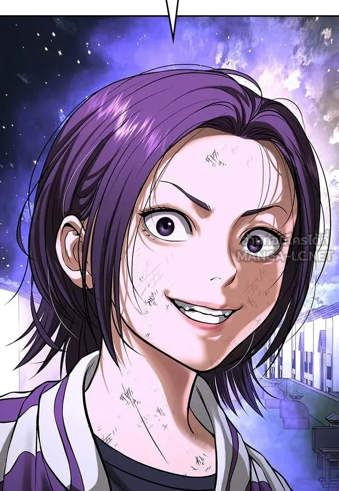 คูเซรา ตอนที่ 69 รูปที่ 111