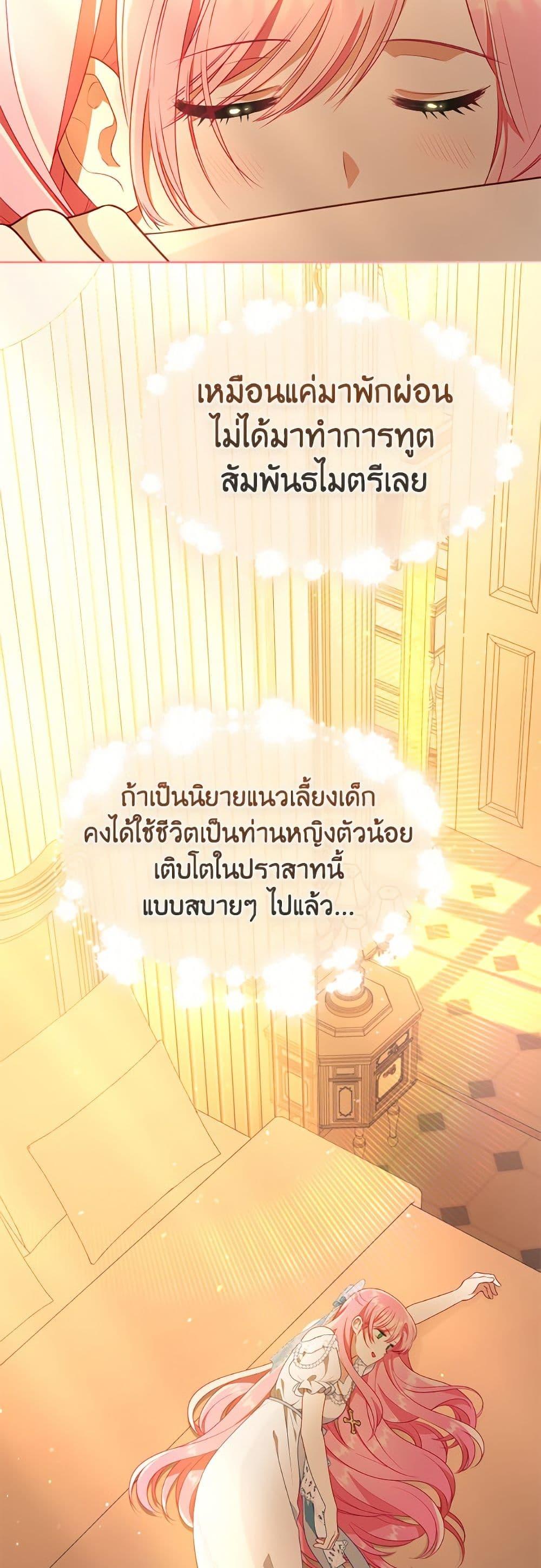Manga-lc-com อ่านมังงะ อ่านการ์ตูน ออนไลน์ ฟรี A Transmigrator’s Privilege ตอนที่ 1 2 3 4 5 6 7 8 9 10 11 12 13 14 ฟรี ไม่มีโฆษณา Manga-lc - อ่าน มังงะ อ่าน การ์ตูน ออนไลน์ อ่านมังงะ ฟรี