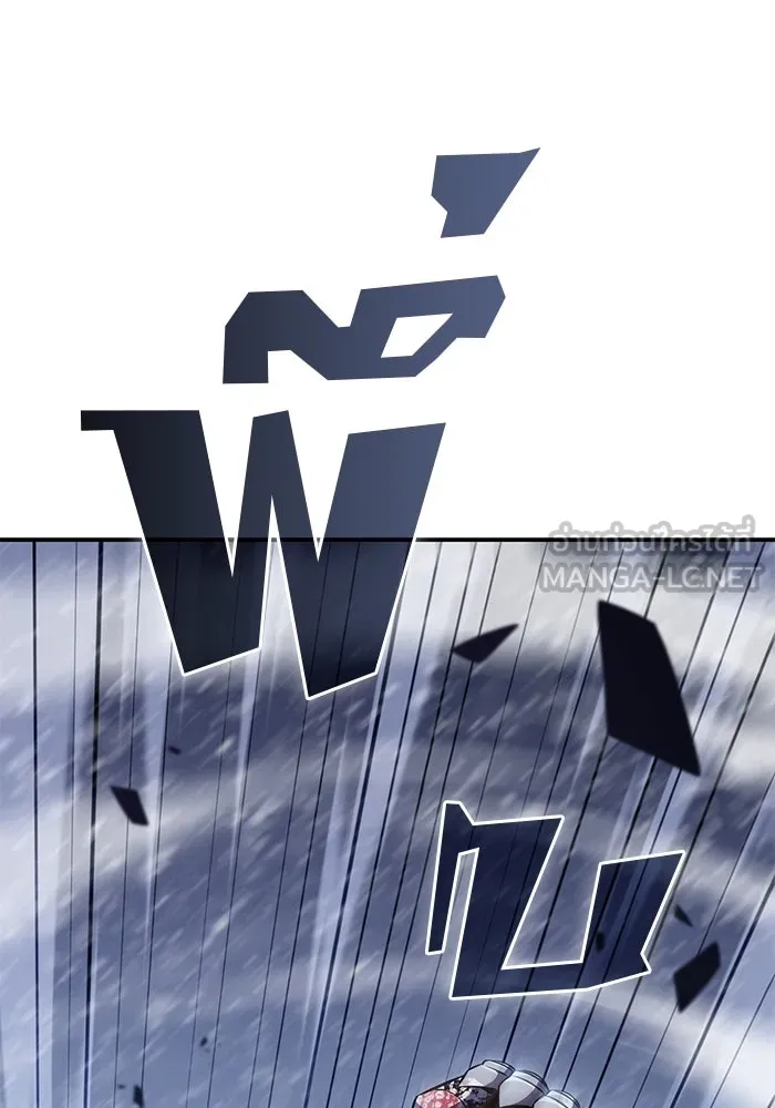 ผู้เล่นหน้าใหม่เลเวลแมกซ์ ตอนที่ 88 วิธีที่รอยัลเพลเยอร์สั่นสะเทือ รูปที่ 120