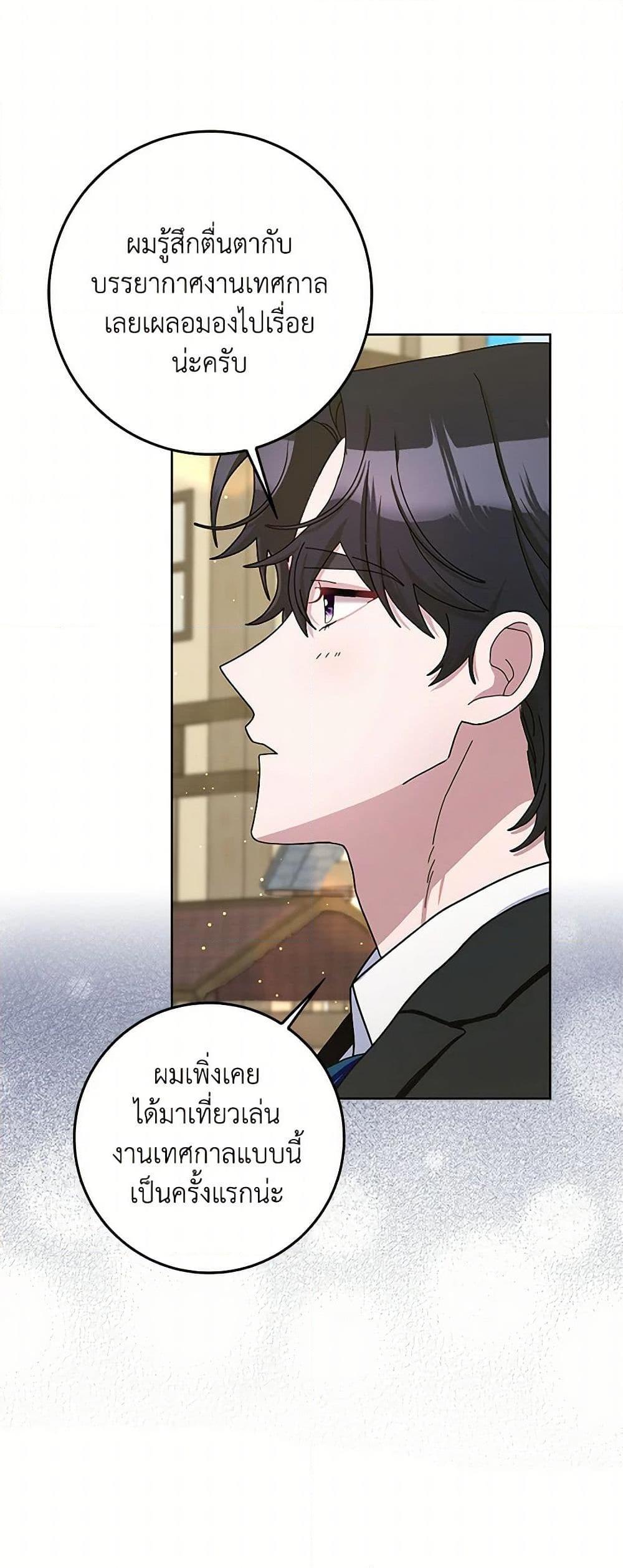 Manga-lc-com อ่านมังงะ อ่านการ์ตูน ออนไลน์ ฟรี Please Marry Me Again! ตอนที่ 1 2 3 4 5 6 7 8 9 10 11 12 13 14 ฟรี ไม่มีโฆษณา Manga-lc - อ่าน มังงะ อ่าน การ์ตูน ออนไลน์ อ่านมังงะ ฟรี