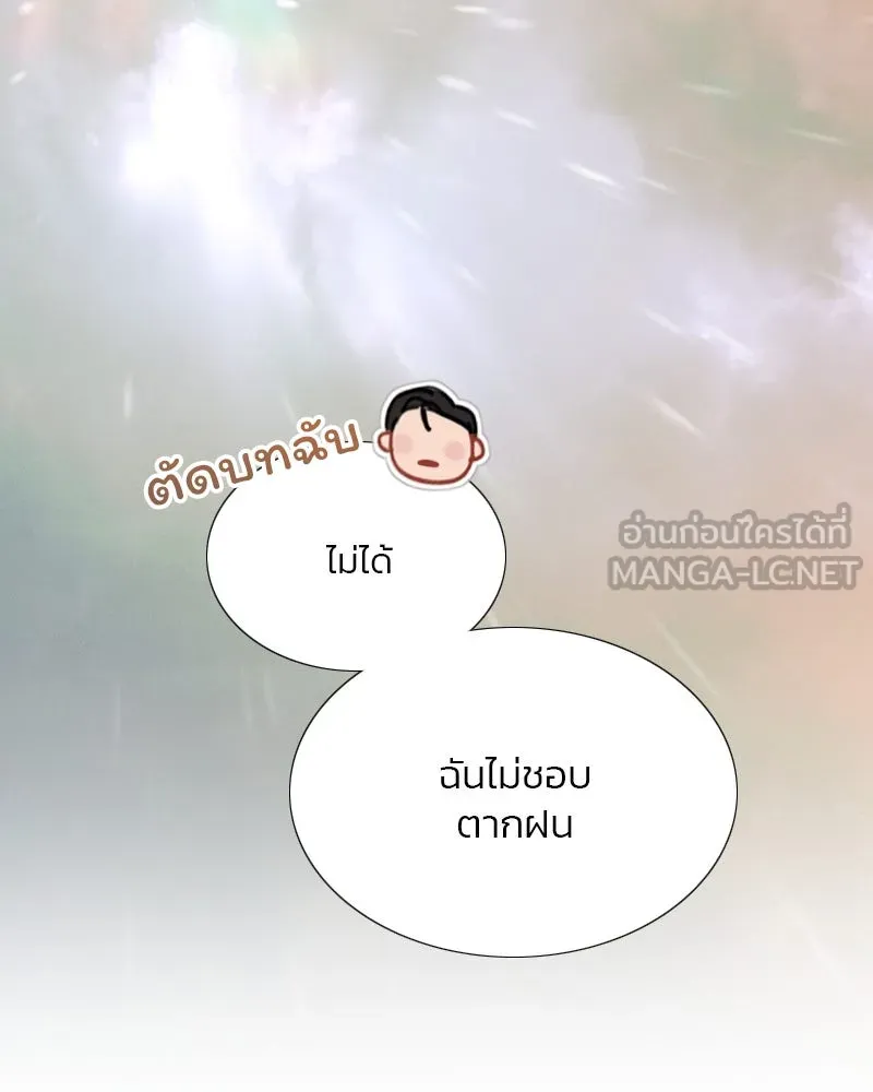 เซเรน่า ตอนที่ 53 รูปที่ 93