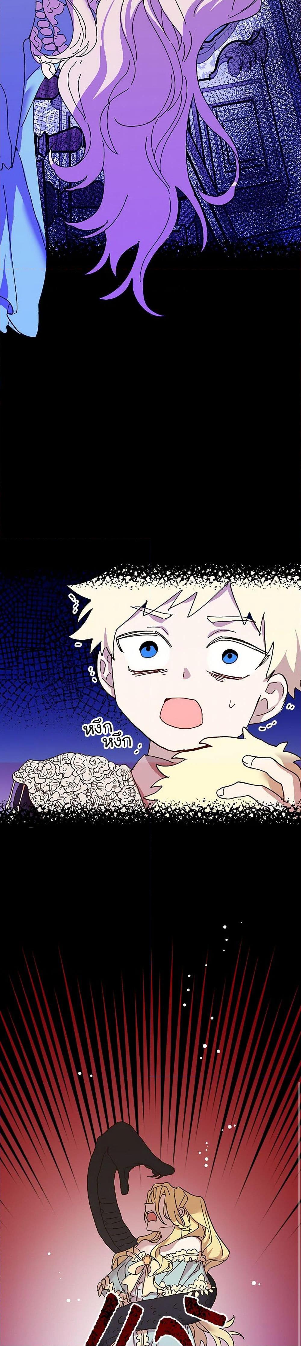 Manga-lc-com อ่านมังงะ อ่านการ์ตูน ออนไลน์ ฟรี The Princess Pretends to Be Crazy ตอนที่ 1 2 3 4 5 6 7 8 9 10 11 12 13 14 ฟรี ไม่มีโฆษณา Manga-lc - อ่าน มังงะ อ่าน การ์ตูน ออนไลน์ อ่านมังงะ ฟรี