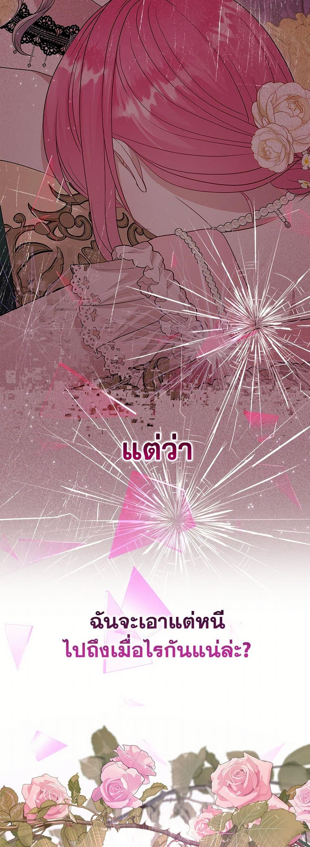 Manga-lc-com อ่านมังงะ อ่านการ์ตูน ออนไลน์ ฟรี Move, I’m Deciding the Ending! ตอนที่ 1 2 3 4 5 6 7 8 9 10 11 12 13 14 ฟรี ไม่มีโฆษณา Manga-lc - อ่าน มังงะ อ่าน การ์ตูน ออนไลน์ อ่านมังงะ ฟรี