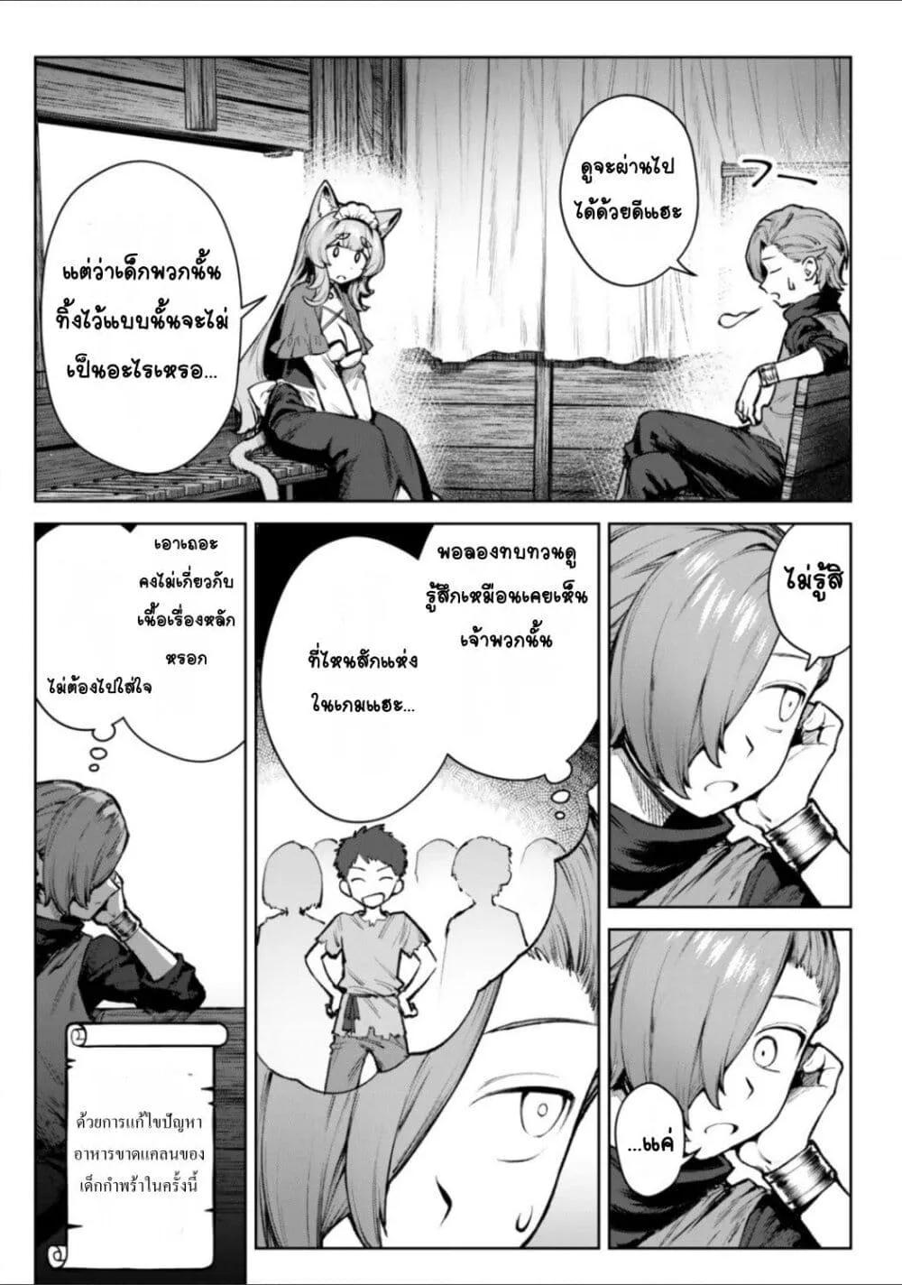 Doujin-Lc- อ่าน โดจิน มังฮวา เกาหลี ญี่ปุ่น จีน แปลไทย Kuromaku Ikka ni Tensei Shita Kedo Gensaku Mushishite Dokuritsu Suru ตอนที่ 1 2 3 4 5 6 7 8 9 10 11 12 13 14 ฟรี ไม่มีโฆษณา อ่าน โดจิน Manhwa เกาหลี ญี่ปุ่น จีน เรามีครบ คัดมาให้เน้นๆ โดจิน 18+ รับประกันความฟินโดย  Doujin Lc