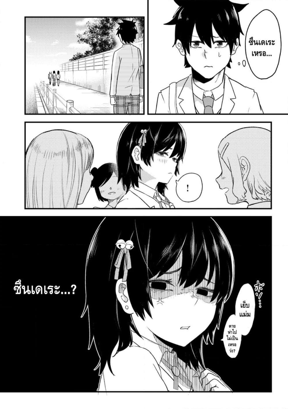 Manga-lc-com อ่านมังงะ อ่านการ์ตูน ออนไลน์ ฟรี My stepsister who says Go die go die to me every day, tries to hypnotize me to fall for her while I was sleeping…! ตอนที่ 1 2 3 4 5 6 7 8 9 10 11 12 13 14 ฟรี ไม่มีโฆษณา Manga-lc - อ่าน มังงะ อ่าน การ์ตูน ออนไลน์ อ่านมังงะ ฟรี
