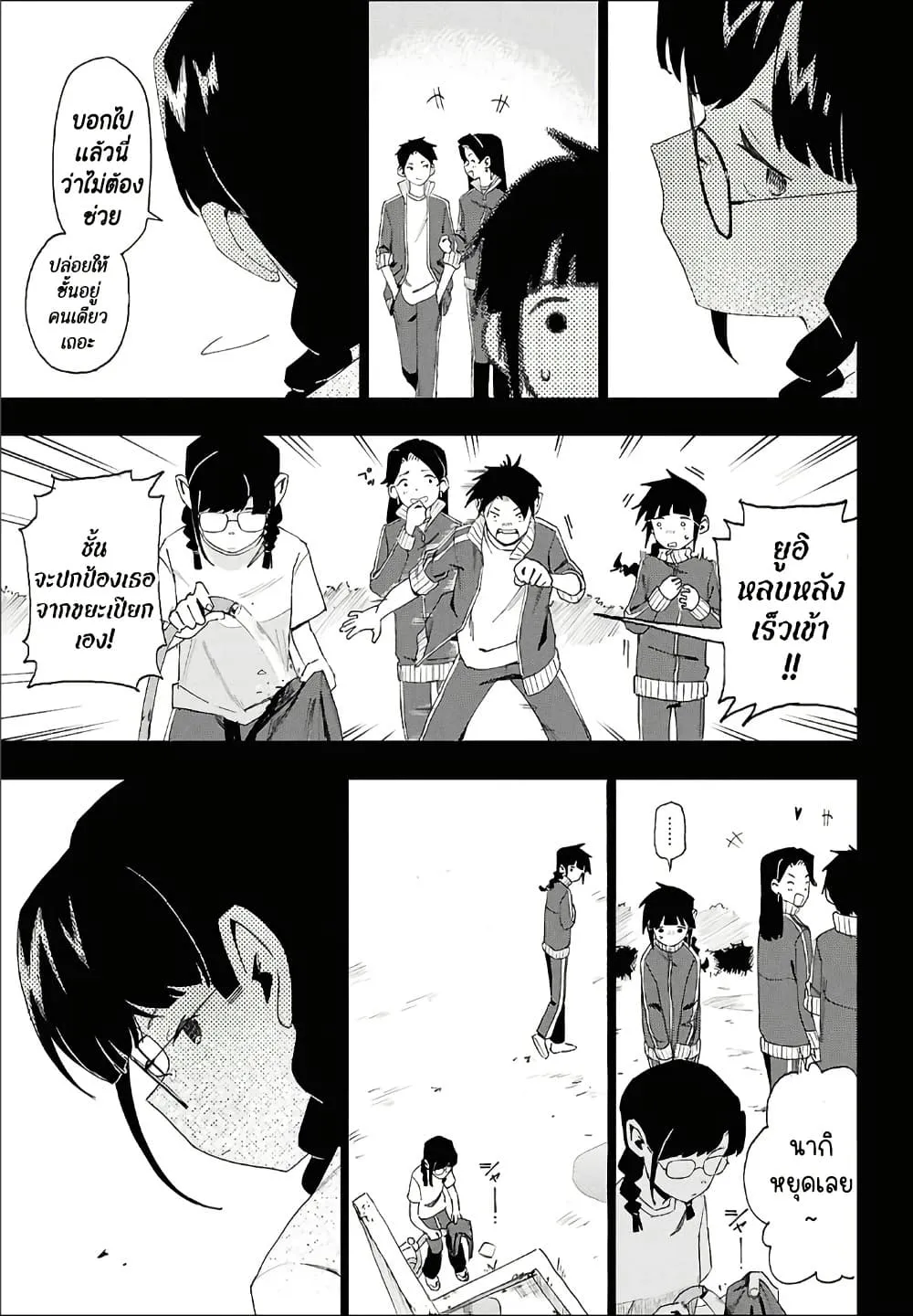 Manga-lc-com อ่านมังงะ อ่านการ์ตูน ออนไลน์ ฟรี Love Bullet ตอนที่ 1 2 3 4 5 6 7 8 9 10 11 12 13 14 ฟรี ไม่มีโฆษณา Manga-lc - อ่าน มังงะ อ่าน การ์ตูน ออนไลน์ อ่านมังงะ ฟรี