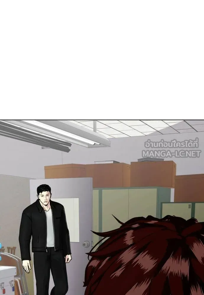 หมาหัวเน่า ตอนที่ 159 รูปที่ 208