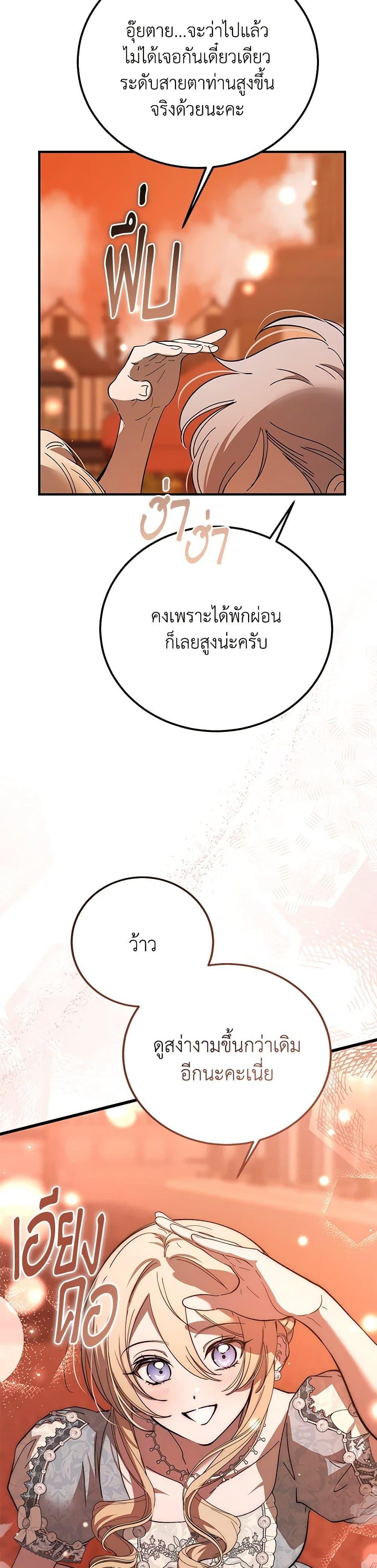 Manga-lc-com อ่านมังงะ อ่านการ์ตูน ออนไลน์ ฟรี The Devil Raises a Lady ตอนที่ 1 2 3 4 5 6 7 8 9 10 11 12 13 14 ฟรี ไม่มีโฆษณา Manga-lc - อ่าน มังงะ อ่าน การ์ตูน ออนไลน์ อ่านมังงะ ฟรี