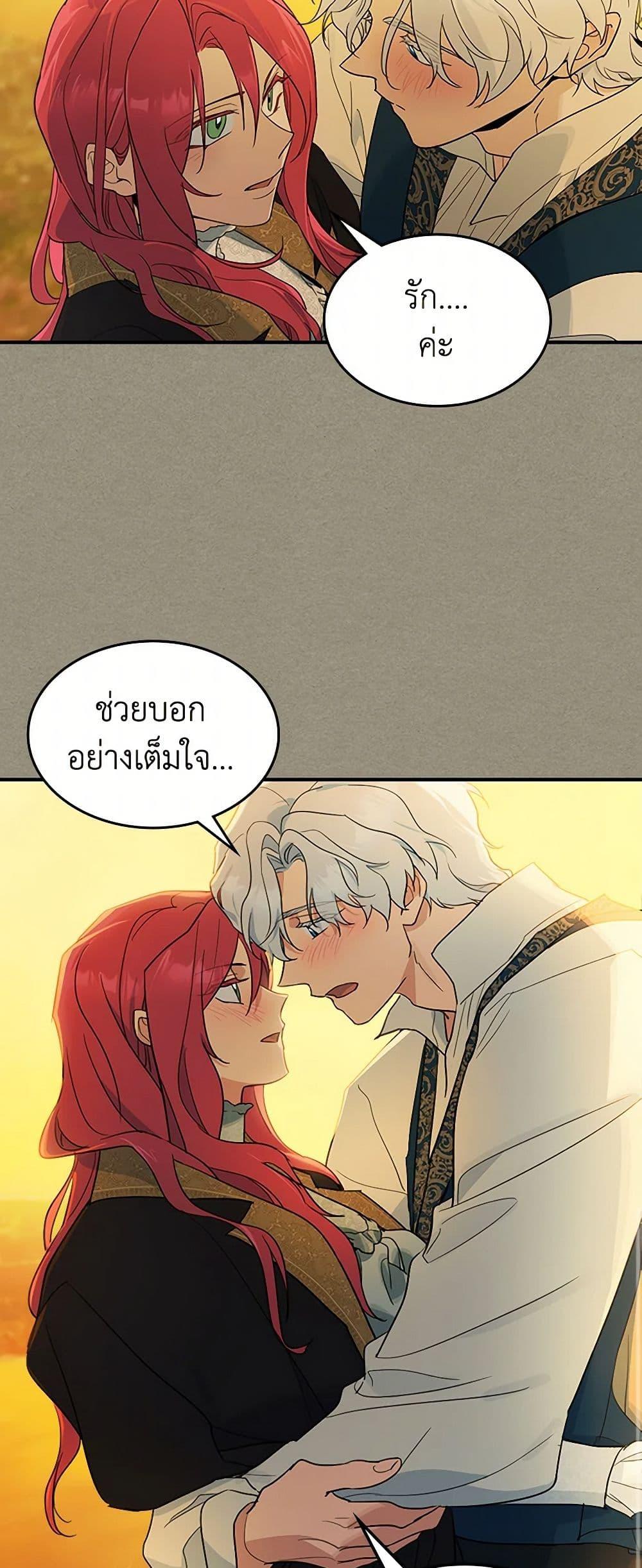 Manga-lc-com อ่านมังงะ อ่านการ์ตูน ออนไลน์ ฟรี The Lady and the Beast ตอนที่ 1 2 3 4 5 6 7 8 9 10 11 12 13 14 ฟรี ไม่มีโฆษณา Manga-lc - อ่าน มังงะ อ่าน การ์ตูน ออนไลน์ อ่านมังงะ ฟรี