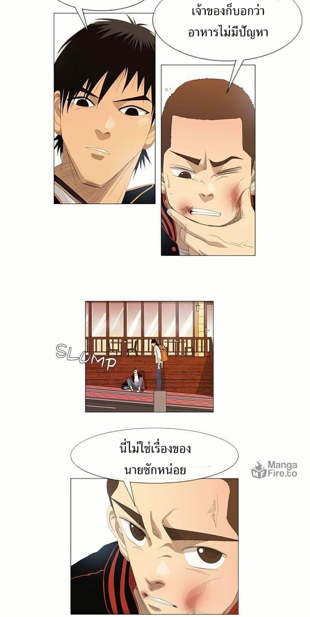 Manga-lc-com อ่านมังงะ อ่านการ์ตูน ออนไลน์ ฟรี Michelin Star ตอนที่ 1 2 3 4 5 6 7 8 9 10 11 12 13 14 ฟรี ไม่มีโฆษณา Manga-lc - อ่าน มังงะ อ่าน การ์ตูน ออนไลน์ อ่านมังงะ ฟรี