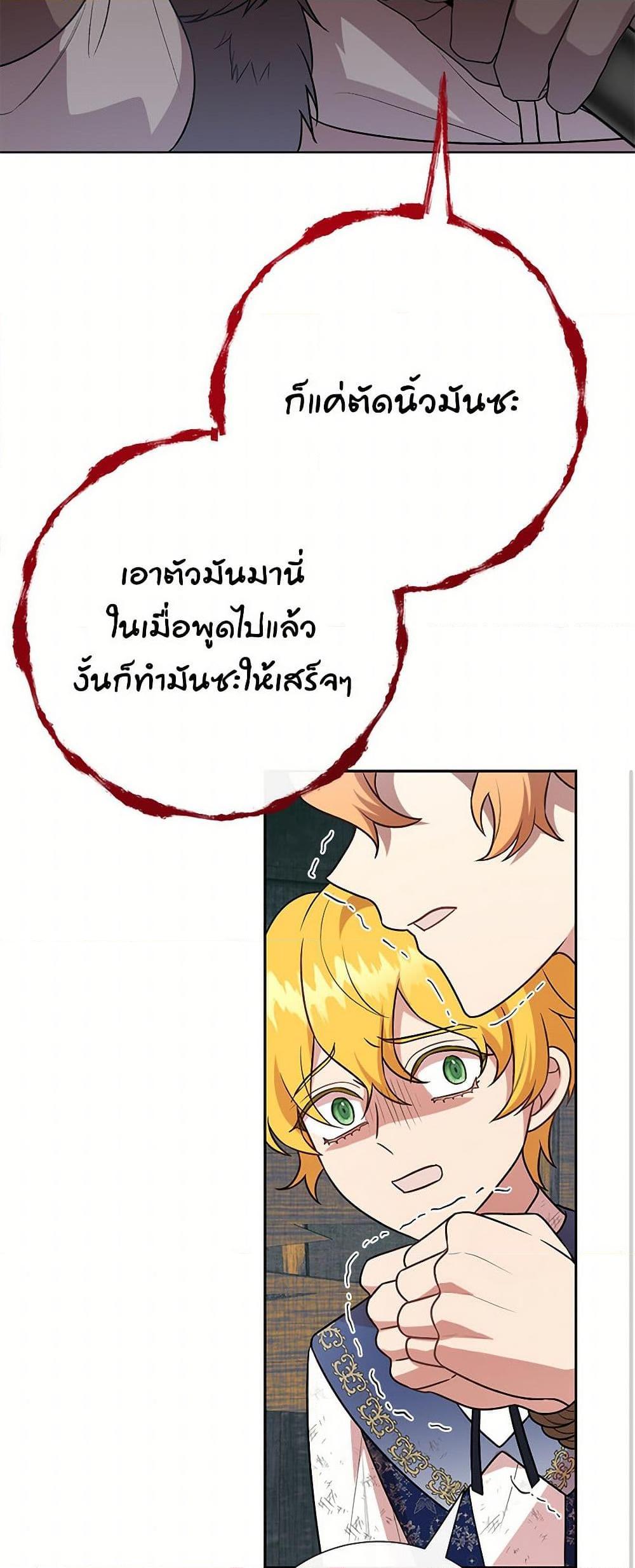Manga-lc-com อ่านมังงะ อ่านการ์ตูน ออนไลน์ ฟรี Please Don’t Eat Me! ตอนที่ 1 2 3 4 5 6 7 8 9 10 11 12 13 14 ฟรี ไม่มีโฆษณา Manga-lc - อ่าน มังงะ อ่าน การ์ตูน ออนไลน์ อ่านมังงะ ฟรี