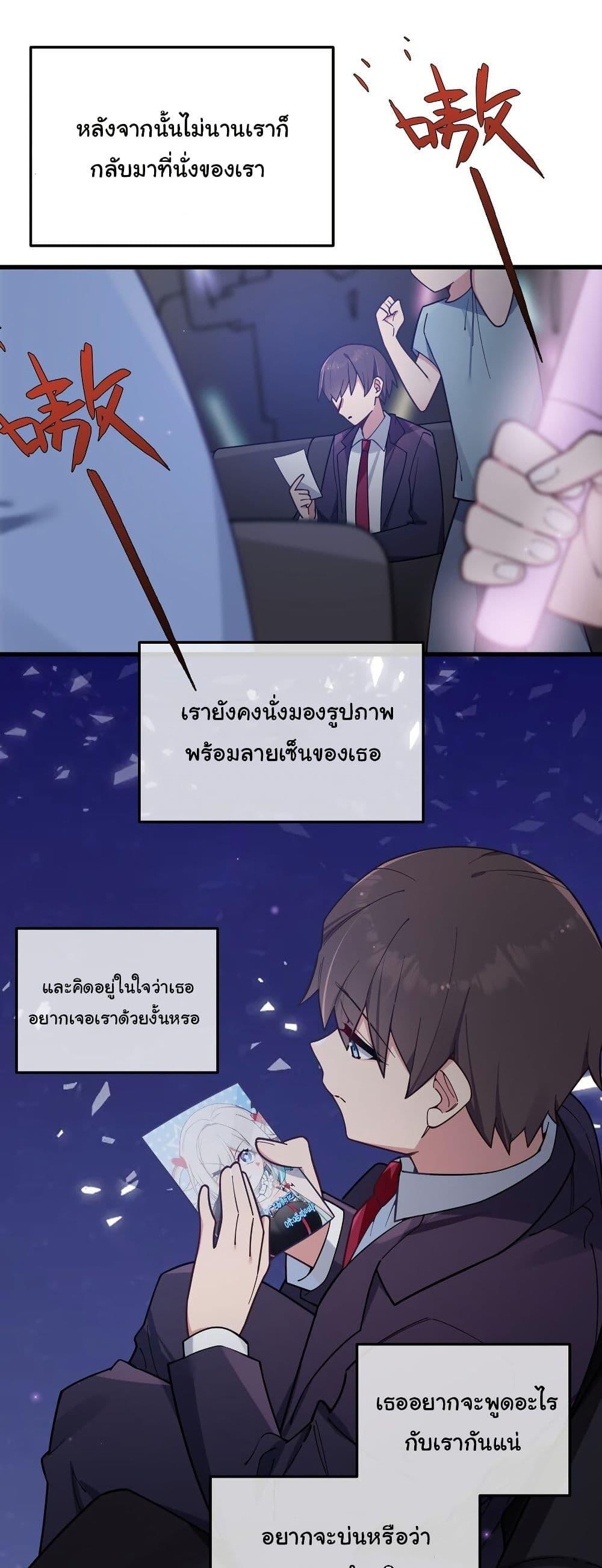 Manga-lc-com อ่านมังงะ อ่านการ์ตูน ออนไลน์ ฟรี Fake Girlfriend My Fault ตอนที่ 1 2 3 4 5 6 7 8 9 10 11 12 13 14 ฟรี ไม่มีโฆษณา Manga-lc - อ่าน มังงะ อ่าน การ์ตูน ออนไลน์ อ่านมังงะ ฟรี