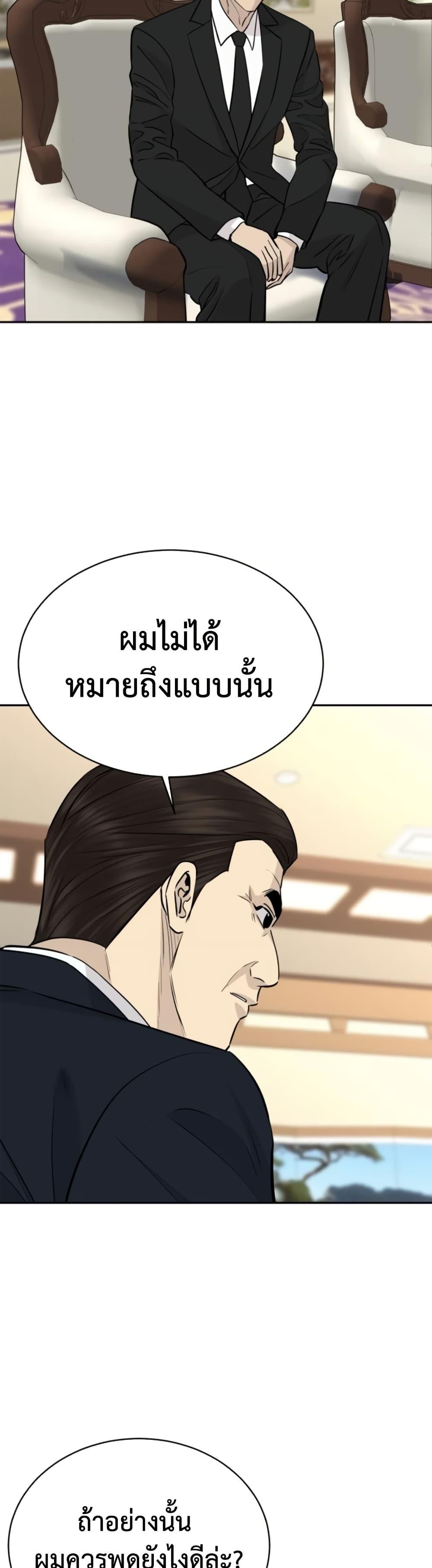 Manga-lc-com อ่านมังงะ อ่านการ์ตูน ออนไลน์ ฟรี Genius Grandson of the Loan Shark King ตอนที่ 1 2 3 4 5 6 7 8 9 10 11 12 13 14 ฟรี ไม่มีโฆษณา Manga-lc - อ่าน มังงะ อ่าน การ์ตูน ออนไลน์ อ่านมังงะ ฟรี
