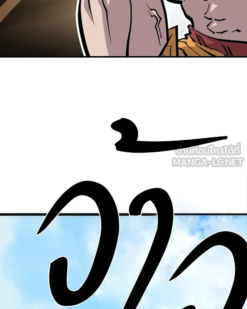Player ตอนที่ 158 รูปที่ 60
