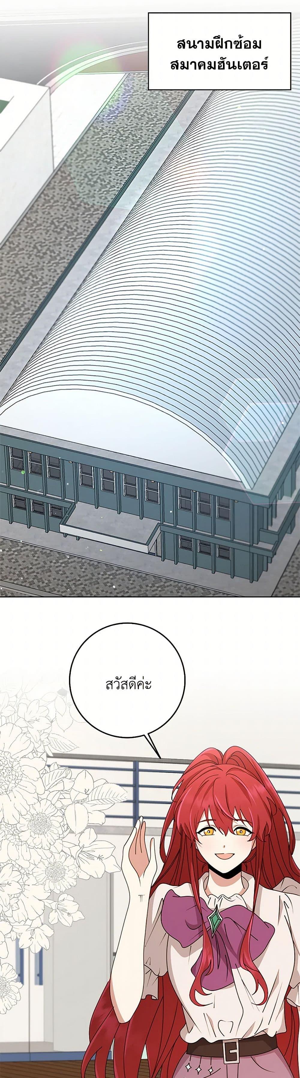 Manga-lc-com อ่านมังงะ อ่านการ์ตูน ออนไลน์ ฟรี The Dungeon’s Dying S-Class Lady ตอนที่ 1 2 3 4 5 6 7 8 9 10 11 12 13 14 ฟรี ไม่มีโฆษณา Manga-lc - อ่าน มังงะ อ่าน การ์ตูน ออนไลน์ อ่านมังงะ ฟรี