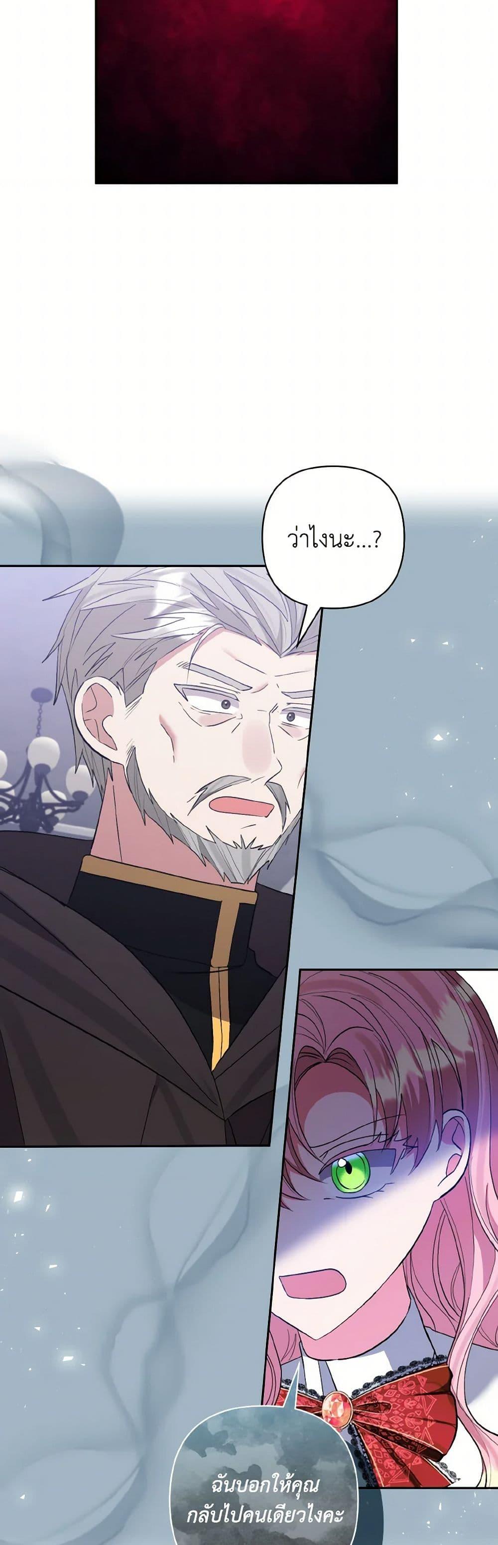 Manga-lc-com อ่านมังงะ อ่านการ์ตูน ออนไลน์ ฟรี I Adopted the Male Lead ตอนที่ 1 2 3 4 5 6 7 8 9 10 11 12 13 14 ฟรี ไม่มีโฆษณา Manga-lc - อ่าน มังงะ อ่าน การ์ตูน ออนไลน์ อ่านมังงะ ฟรี