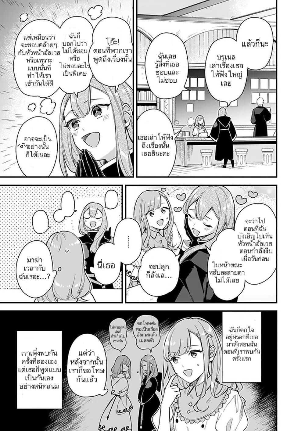 Manga-lc-com อ่านมังงะ อ่านการ์ตูน ออนไลน์ ฟรี I Want to Be a Receptionist of The Magic World! ตอนที่ 1 2 3 4 5 6 7 8 9 10 11 12 13 14 ฟรี ไม่มีโฆษณา Manga-lc - อ่าน มังงะ อ่าน การ์ตูน ออนไลน์ อ่านมังงะ ฟรี