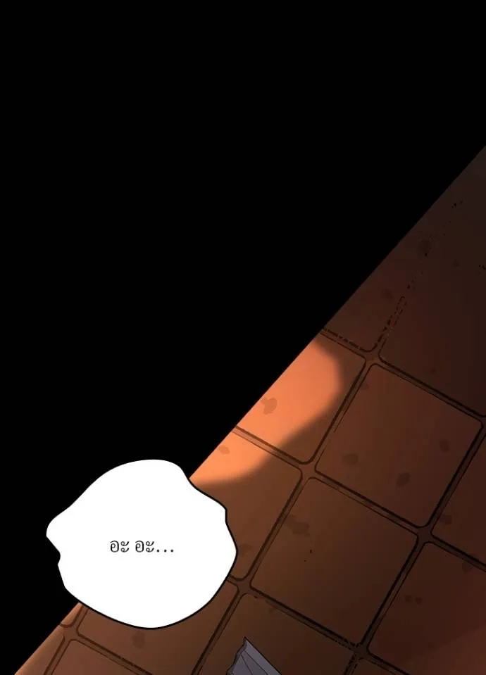 เป้าหมายครั้งที่ 2 ตอนที่ 6 รูปที่ 91