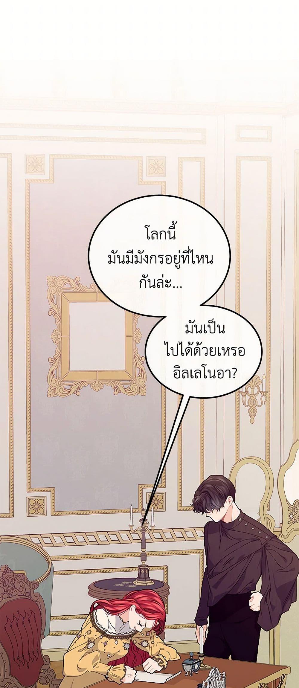 Manga-lc-com อ่านมังงะ อ่านการ์ตูน ออนไลน์ ฟรี The Elegant Sea of Savagery ตอนที่ 1 2 3 4 5 6 7 8 9 10 11 12 13 14 ฟรี ไม่มีโฆษณา Manga-lc - อ่าน มังงะ อ่าน การ์ตูน ออนไลน์ อ่านมังงะ ฟรี