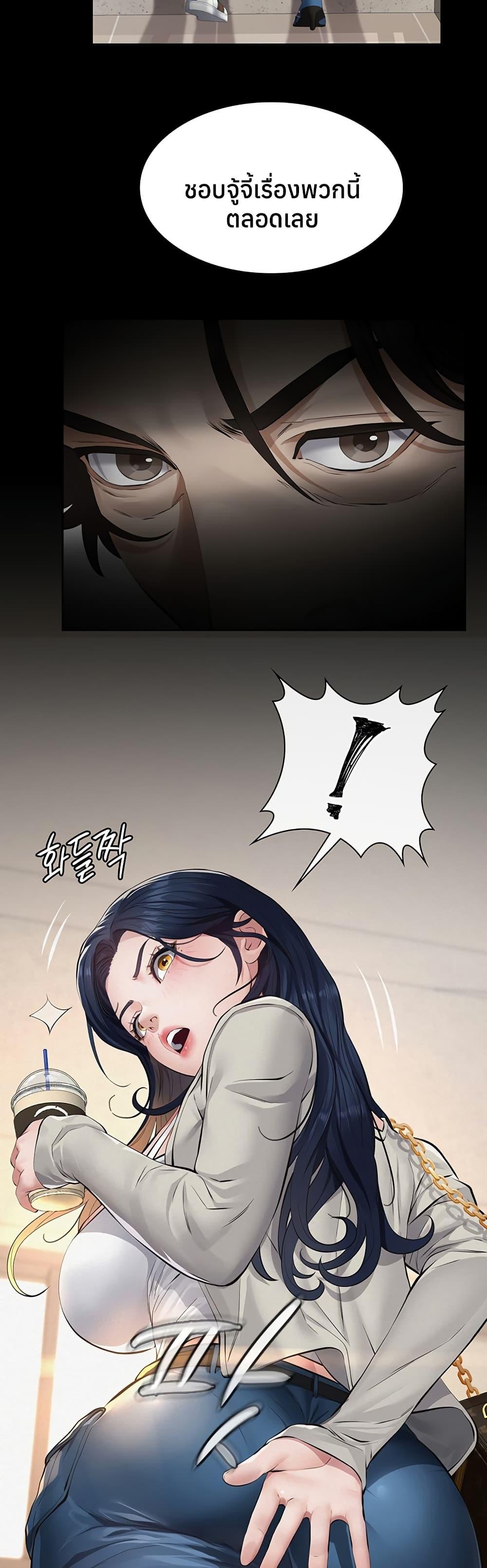 Doujin-Lc- อ่าน โดจิน มังฮวา เกาหลี ญี่ปุ่น จีน แปลไทย Sugar Daddy ตอนที่ 1 2 3 4 5 6 7 8 9 10 11 12 13 14 ฟรี ไม่มีโฆษณา อ่าน โดจิน Manhwa เกาหลี ญี่ปุ่น จีน เรามีครบ คัดมาให้เน้นๆ โดจิน 18+ รับประกันความฟินโดย  Doujin Lc