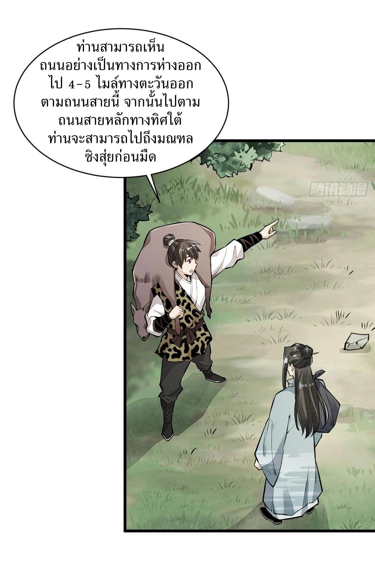 Manga-lc-com อ่านมังงะ อ่านการ์ตูน ออนไลน์ ฟรี Lan Ke Qi Yuan ตอนที่ 1 2 3 4 5 6 7 8 9 10 11 12 13 14 ฟรี ไม่มีโฆษณา Manga-lc - อ่าน มังงะ อ่าน การ์ตูน ออนไลน์ อ่านมังงะ ฟรี
