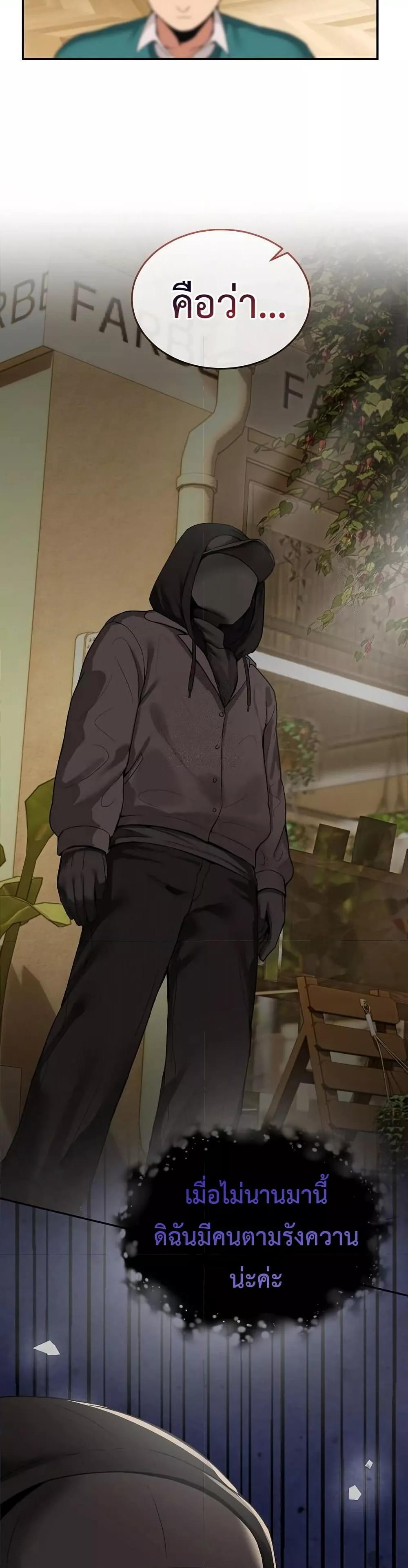 Doujin-Lc- อ่าน โดจิน มังฮวา เกาหลี ญี่ปุ่น จีน แปลไทย No Men Allowed ตอนที่ 1 2 3 4 5 6 7 8 9 10 11 12 13 14 ฟรี ไม่มีโฆษณา อ่าน โดจิน Manhwa เกาหลี ญี่ปุ่น จีน เรามีครบ คัดมาให้เน้นๆ โดจิน 18+ รับประกันความฟินโดย  Doujin Lc
