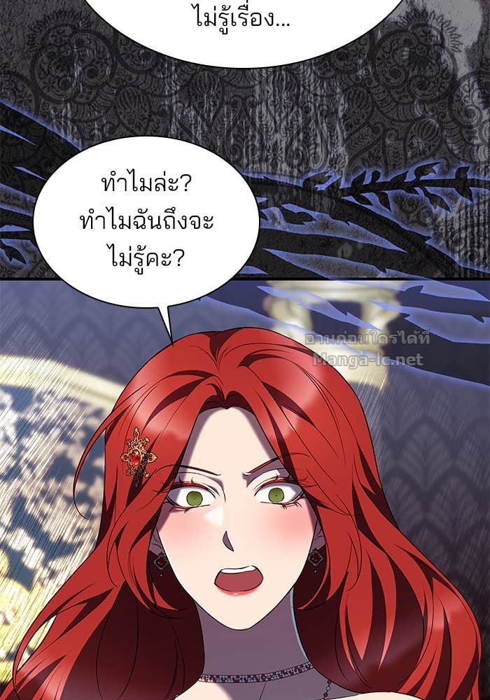 Doujin-Lc- อ่าน โดจิน มังฮวา เกาหลี ญี่ปุ่น จีน แปลไทย ชายาคนสุดท้ายของเจ้าชายไร้หัวใจ ตอนที่ 1 2 3 4 5 6 7 8 9 10 11 12 13 14 ฟรี ไม่มีโฆษณา อ่าน โดจิน Manhwa เกาหลี ญี่ปุ่น จีน เรามีครบ คัดมาให้เน้นๆ โดจิน 18+ รับประกันความฟินโดย Doujin Lc