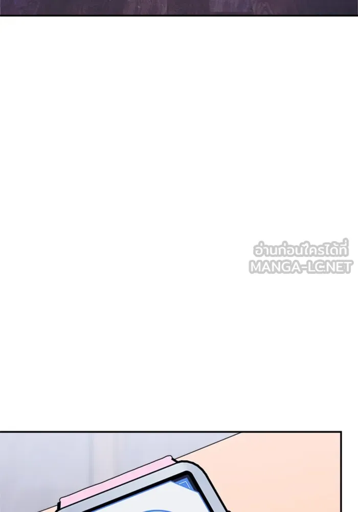 Couple Breaker ตอนที่ 42 รูปที่ 63