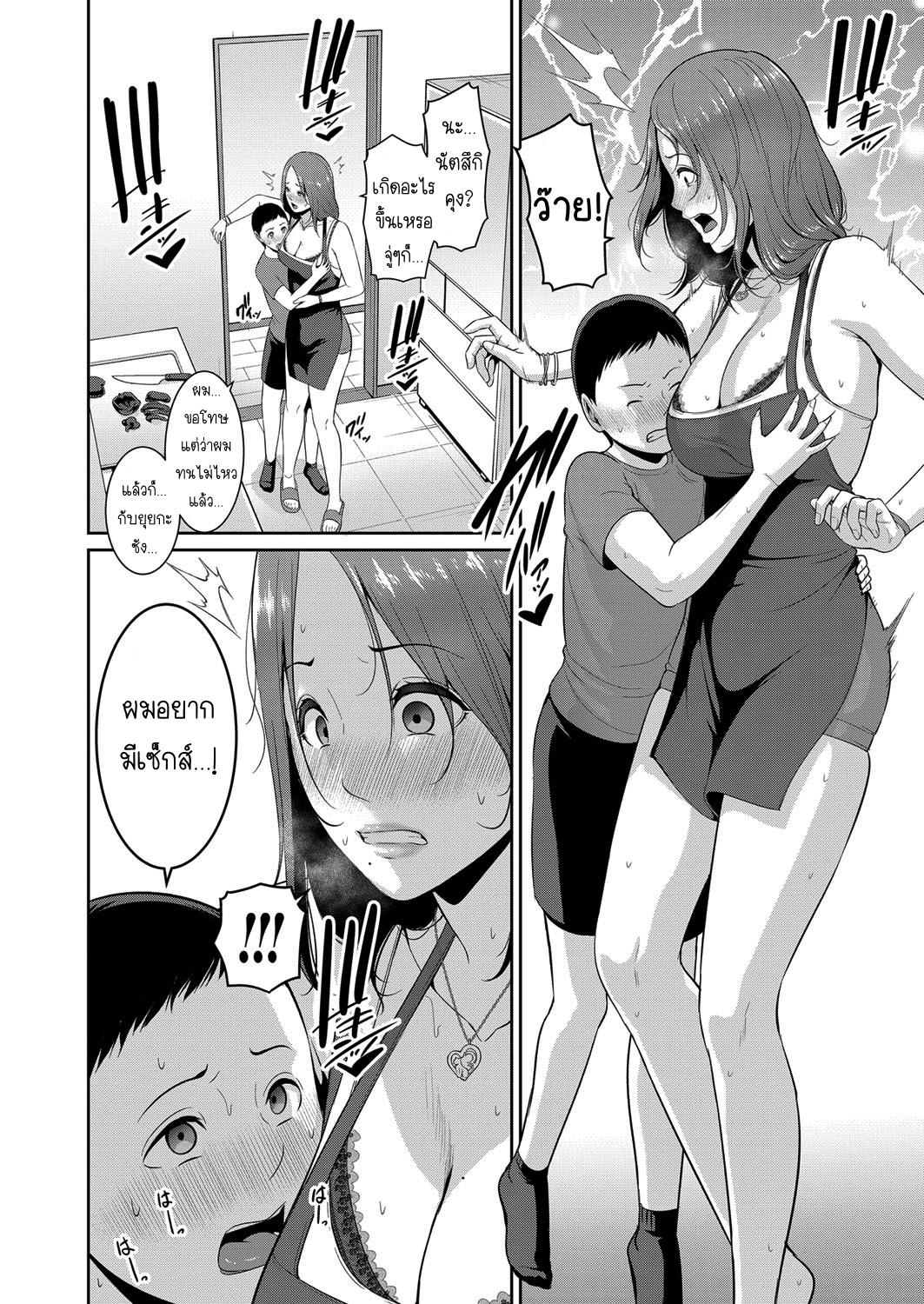 Doujin-Lc- อ่าน โดจิน มังฮวา เกาหลี ญี่ปุ่น จีน แปลไทย แม่เพื่อนเลื่อนเป็นแฟน ตอนที่ 1 2 3 4 5 6 7 8 9 10 11 12 13 14 ฟรี ไม่มีโฆษณา อ่าน โดจิน Manhwa เกาหลี ญี่ปุ่น จีน เรามีครบ คัดมาให้เน้นๆ โดจิน 18+ รับประกันความฟินโดย  Doujin Lc