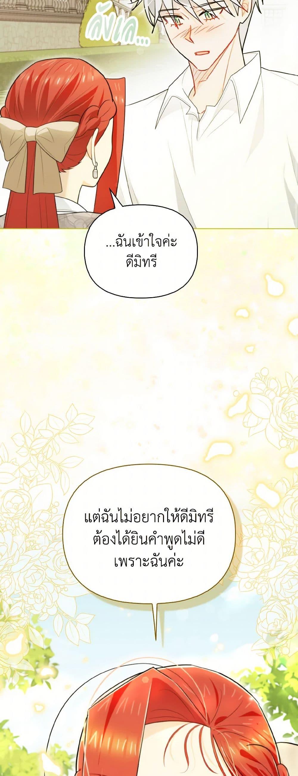 Manga-lc-com อ่านมังงะ อ่านการ์ตูน ออนไลน์ ฟรี I Possessed a Villainess, but I Wanna Raise Cats! ตอนที่ 1 2 3 4 5 6 7 8 9 10 11 12 13 14 ฟรี ไม่มีโฆษณา Manga-lc - อ่าน มังงะ อ่าน การ์ตูน ออนไลน์ อ่านมังงะ ฟรี