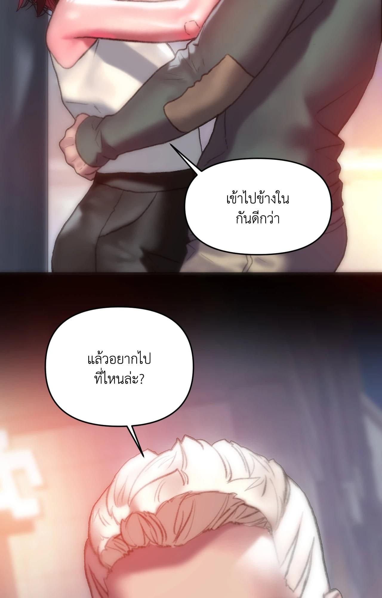 Doujin-Lc- อ่าน โดจิน มังฮวา เกาหลี ญี่ปุ่น จีน แปลไทย Rubbing It In ตอนที่ 1 2 3 4 5 6 7 8 9 10 11 12 13 14 ฟรี ไม่มีโฆษณา อ่าน โดจิน Manhwa เกาหลี ญี่ปุ่น จีน เรามีครบ คัดมาให้เน้นๆ โดจิน 18+ รับประกันความฟินโดย  Doujin Lc