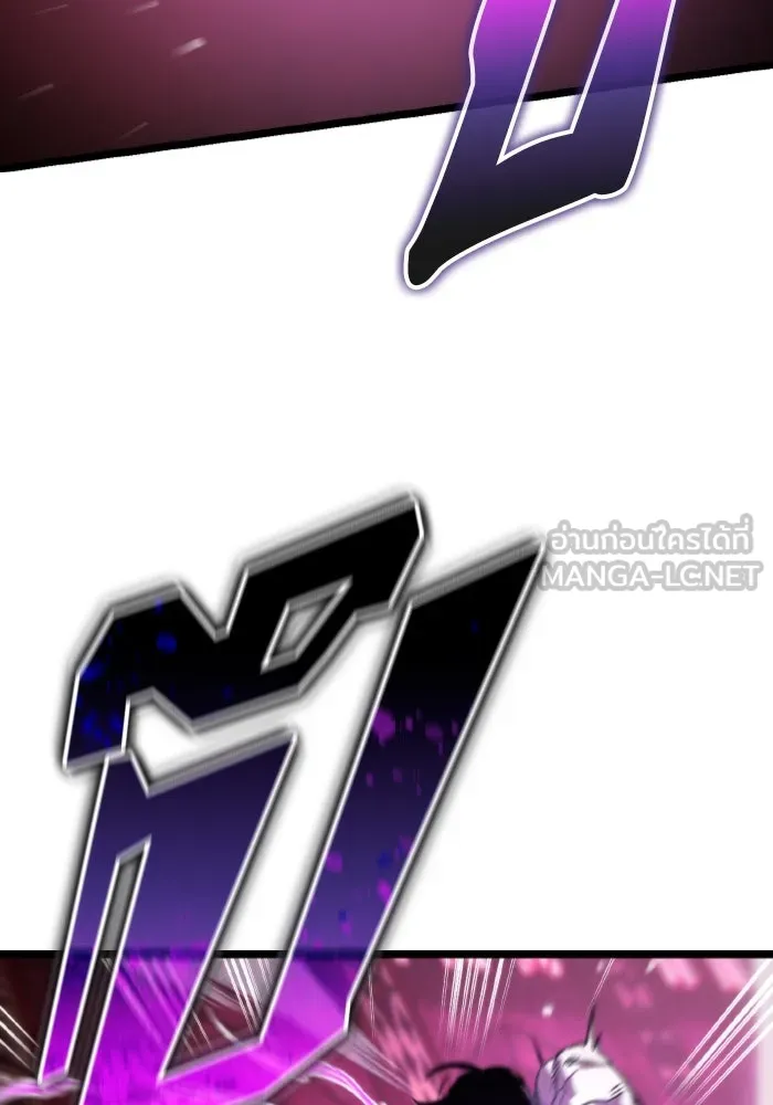 การแข่งขันของผู้เกิดใหม่ ตอนที่ 33 รูปที่ 156