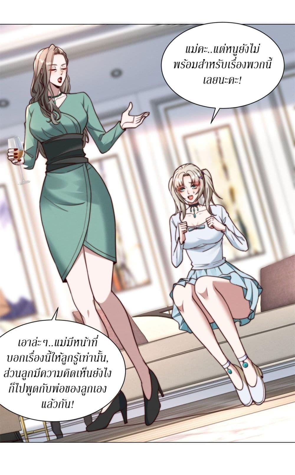 Manga-lc-com อ่านมังงะ อ่านการ์ตูน ออนไลน์ ฟรี Dominating With the Price Collapse System ตอนที่ 1 2 3 4 5 6 7 8 9 10 11 12 13 14 ฟรี ไม่มีโฆษณา Manga-lc - อ่าน มังงะ อ่าน การ์ตูน ออนไลน์ อ่านมังงะ ฟรี