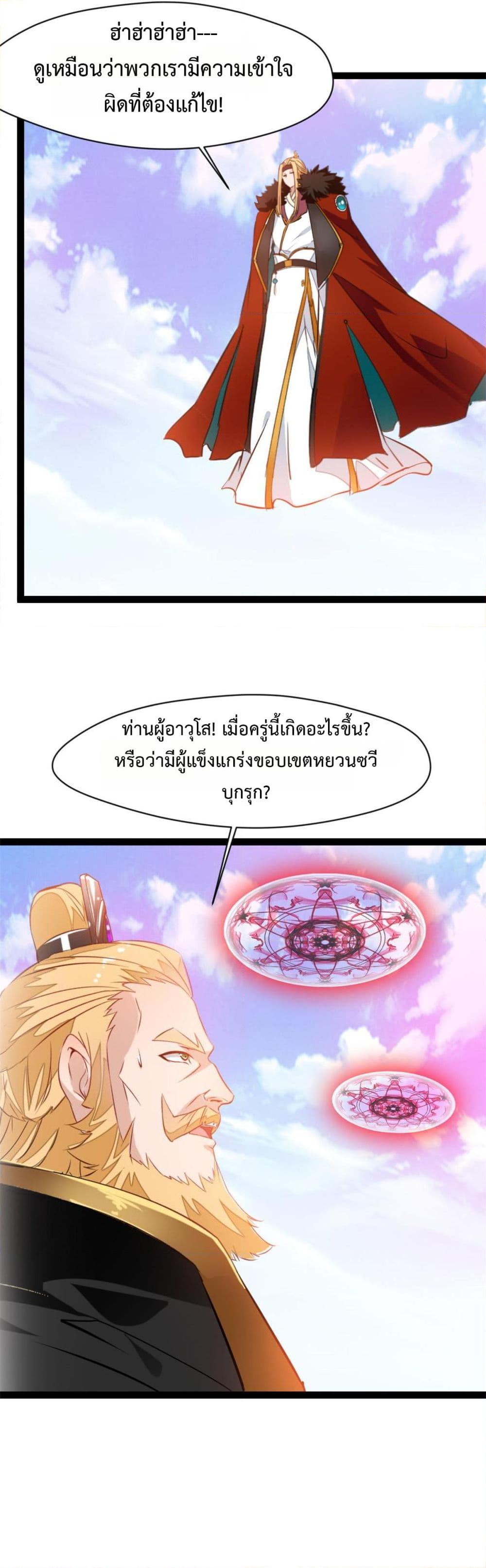 Manga-lc-com อ่านมังงะ อ่านการ์ตูน ออนไลน์ ฟรี Peerless Ancient ตำนานปรัมปราไร้เทียมทาน ตอนที่ 1 2 3 4 5 6 7 8 9 10 11 12 13 14 ฟรี ไม่มีโฆษณา Manga-lc - อ่าน มังงะ อ่าน การ์ตูน ออนไลน์ อ่านมังงะ ฟรี