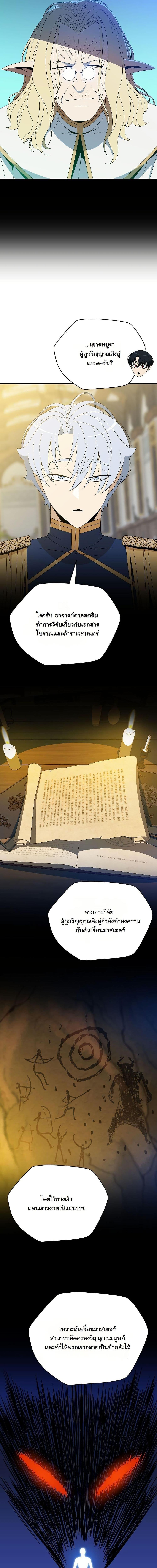 Manga-lc-com อ่านมังงะ อ่านการ์ตูน ออนไลน์ ฟรี The Turn-Based Mage ตอนที่ 1 2 3 4 5 6 7 8 9 10 11 12 13 14 ฟรี ไม่มีโฆษณา Manga-lc - อ่าน มังงะ อ่าน การ์ตูน ออนไลน์ อ่านมังงะ ฟรี