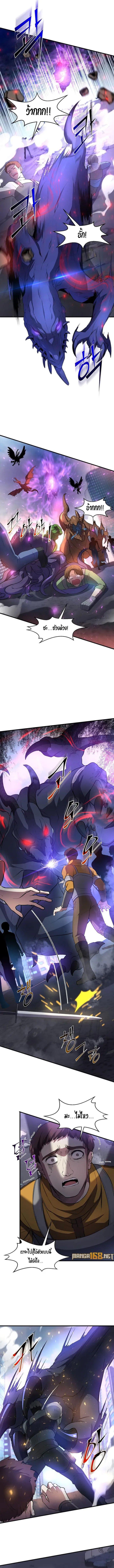 Manga-lc-com อ่านมังงะ อ่านการ์ตูน ออนไลน์ ฟรี Level Up with Skills ตอนที่ 1 2 3 4 5 6 7 8 9 10 11 12 13 14 ฟรี ไม่มีโฆษณา Manga-lc - อ่าน มังงะ อ่าน การ์ตูน ออนไลน์ อ่านมังงะ ฟรี