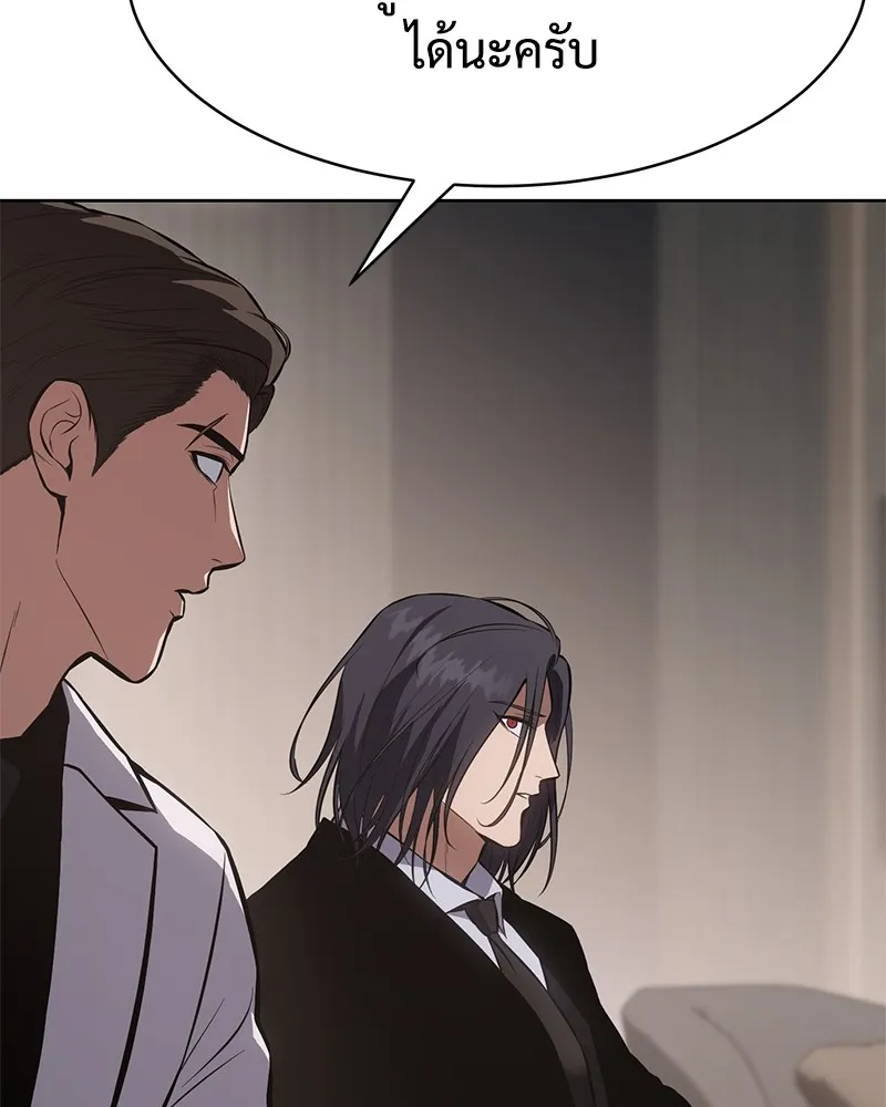 แบคXX ตอนที่ 60 รูปที่ 151