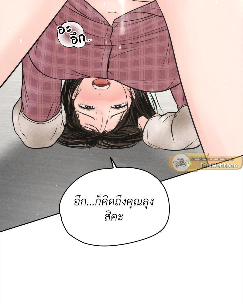 Doujin-Lc- อ่าน โดจิน มังฮวา เกาหลี ญี่ปุ่น จีน แปลไทย Payment for the Ride ตอนที่ 1 2 3 4 5 6 7 8 9 10 11 12 13 14 ฟรี ไม่มีโฆษณา อ่าน โดจิน Manhwa เกาหลี ญี่ปุ่น จีน เรามีครบ คัดมาให้เน้นๆ โดจิน 18+ รับประกันความฟินโดย  Doujin Lc